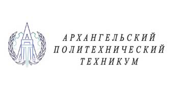 Купить диплом ГАПОУ АО АПТ - Архангельского политехнического техникума