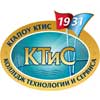 КГА ПОУ КТиС