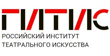 Купить диплом РАТИ ГИТИС - Российского университета театрального искусства